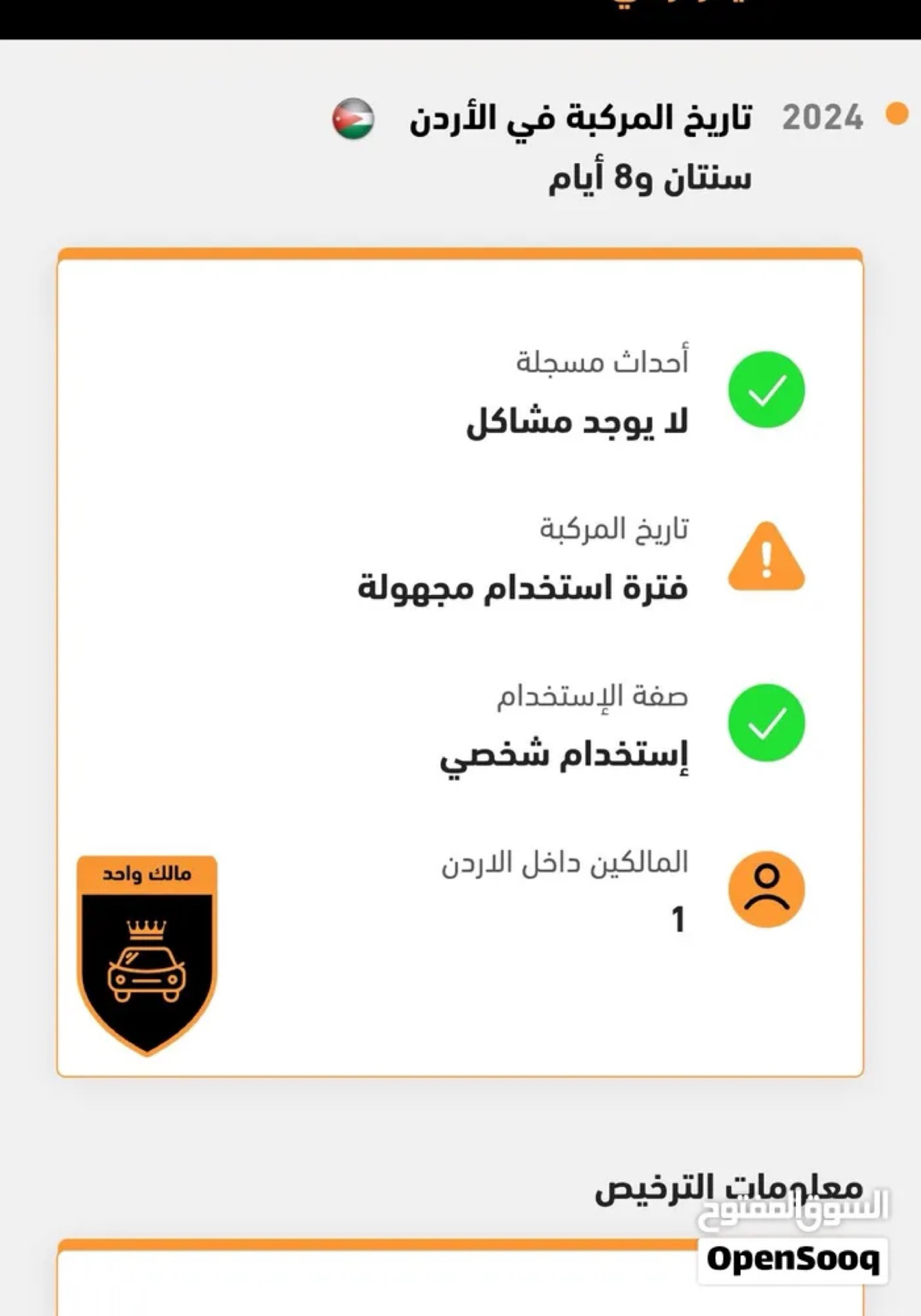 تويوتا CHR 2019