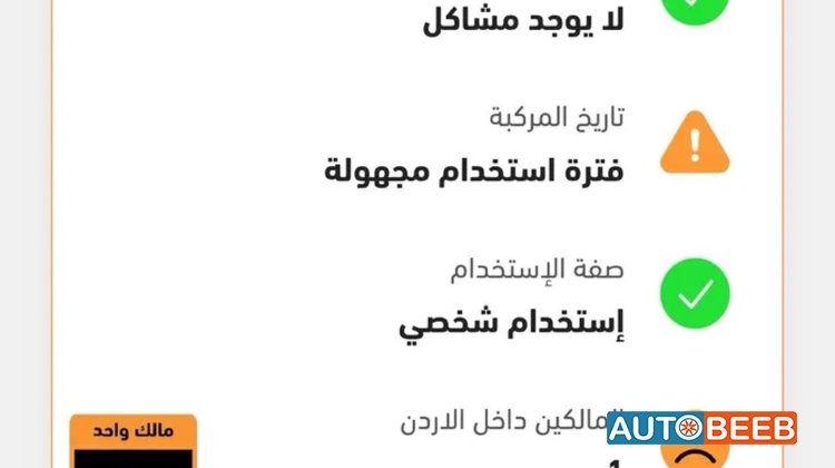 تويوتا CHR 2019
