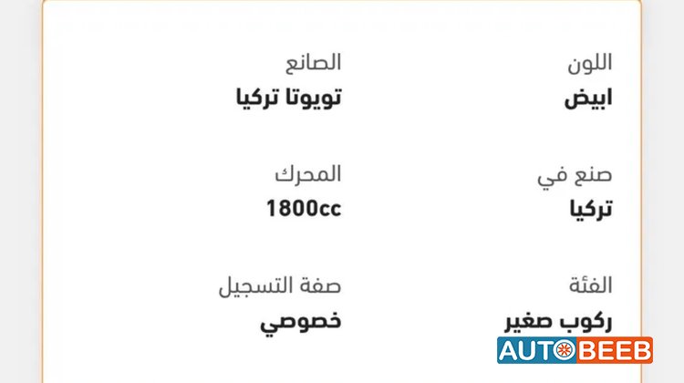 تويوتا CHR 2019