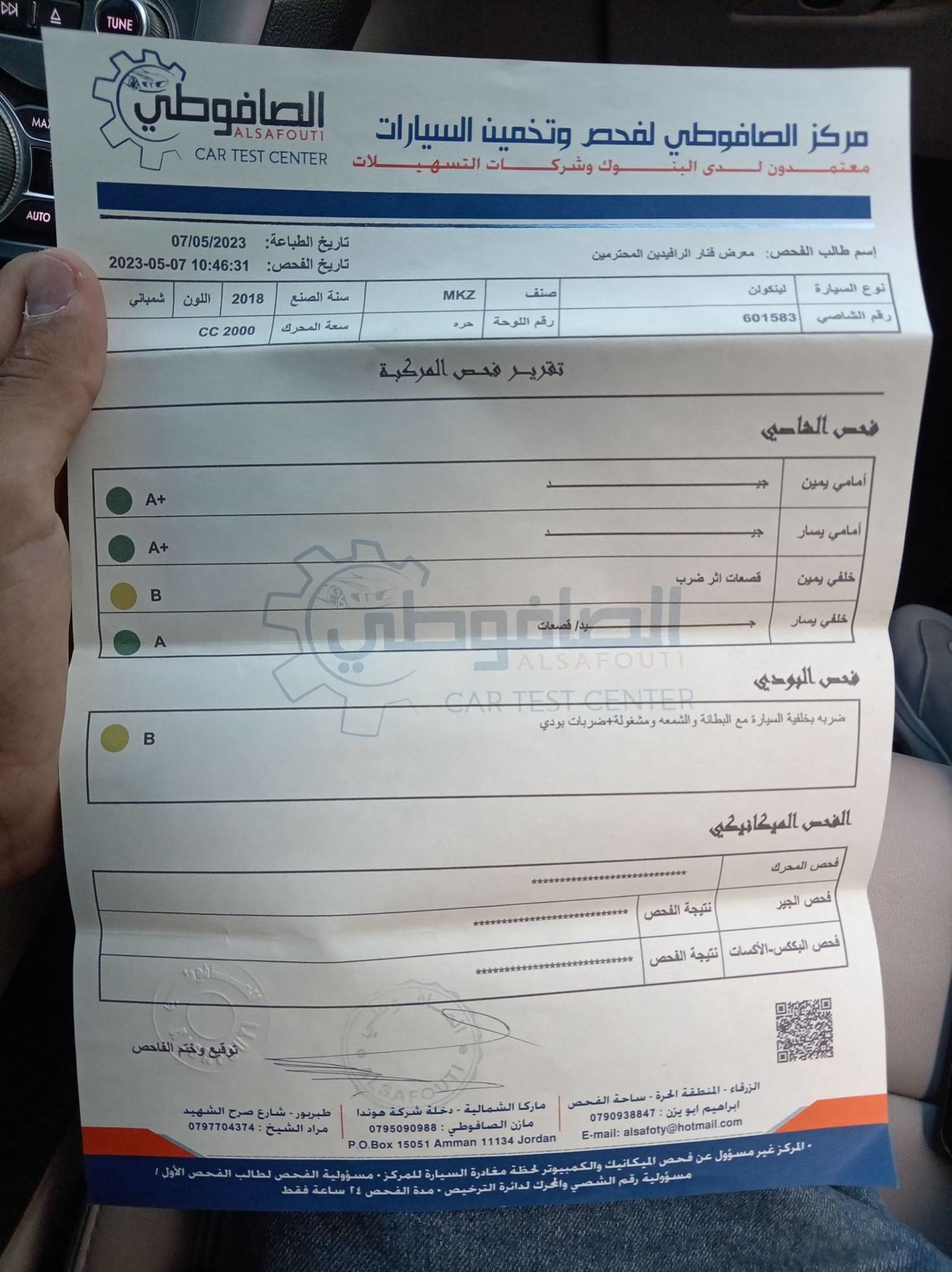 لنكولن ام كي زد 2018