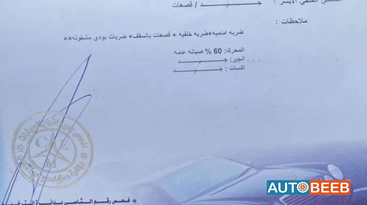 هيونداي اكسنت 2014