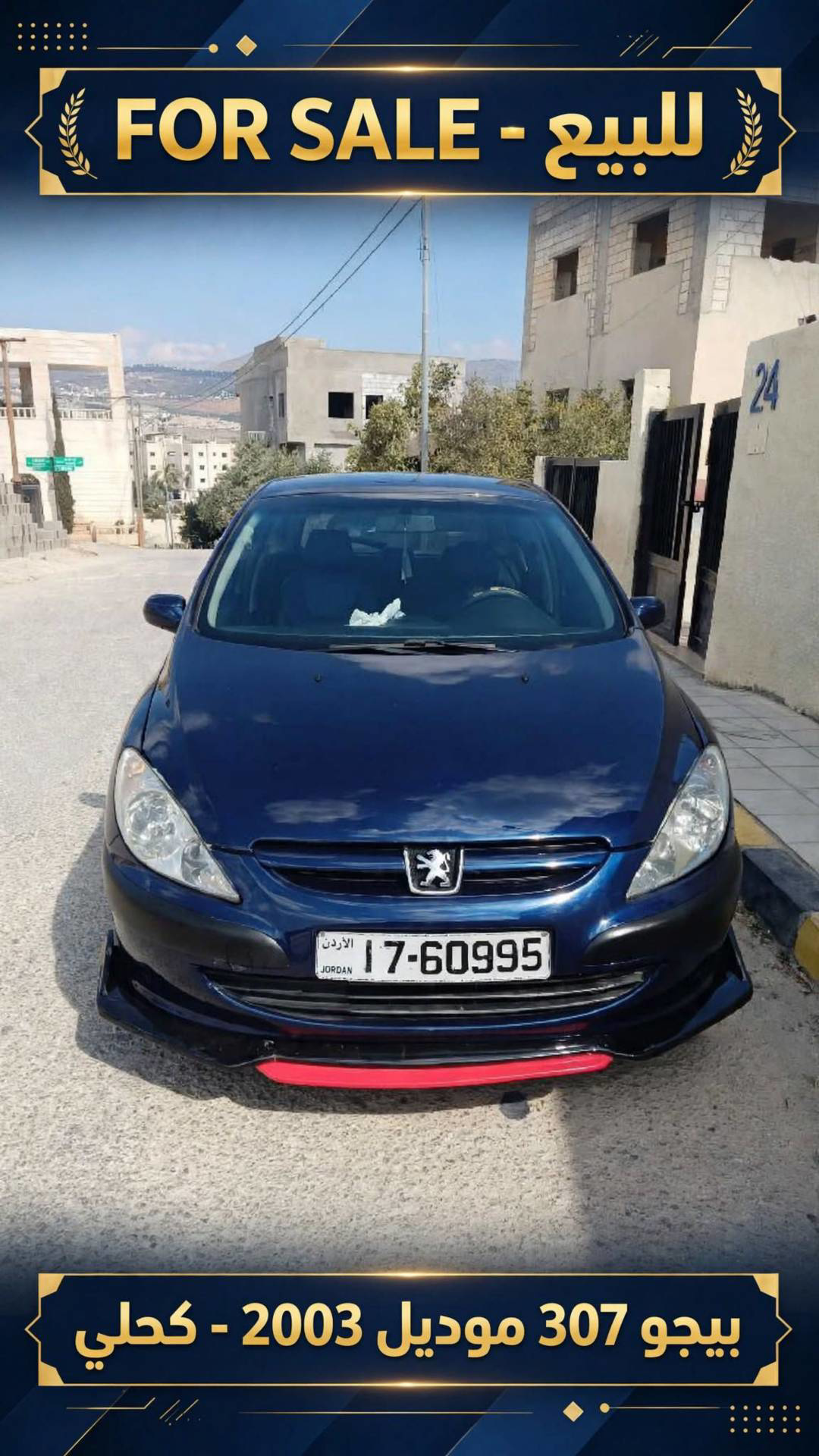 Peugeot 307 2003