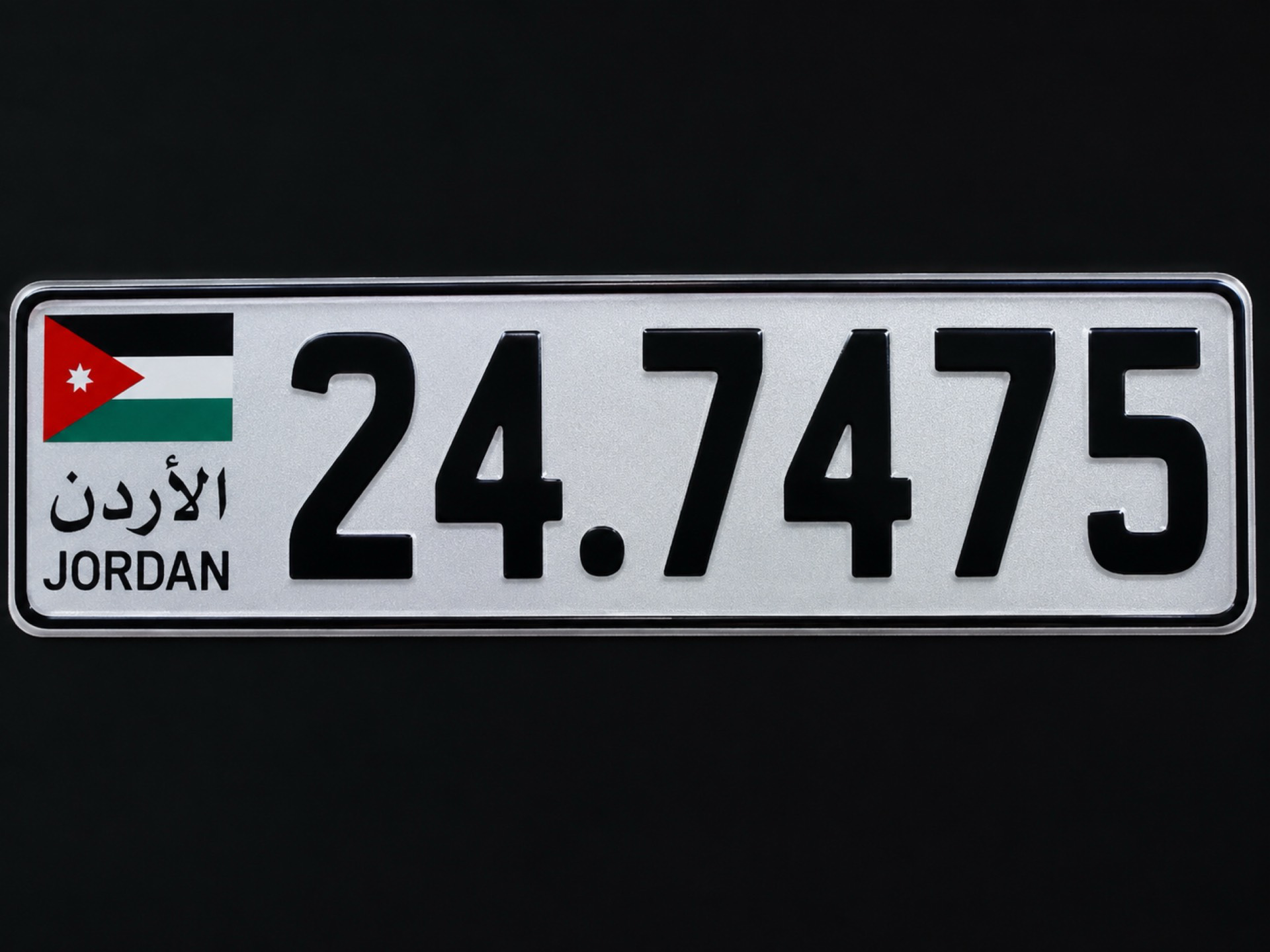24.7475