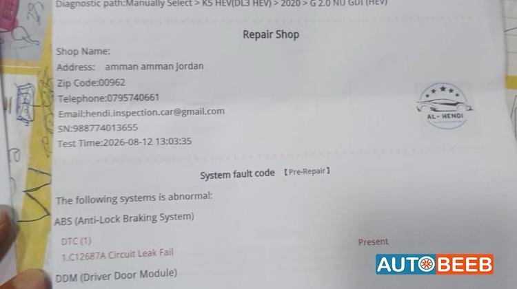 KIA Optima 2020