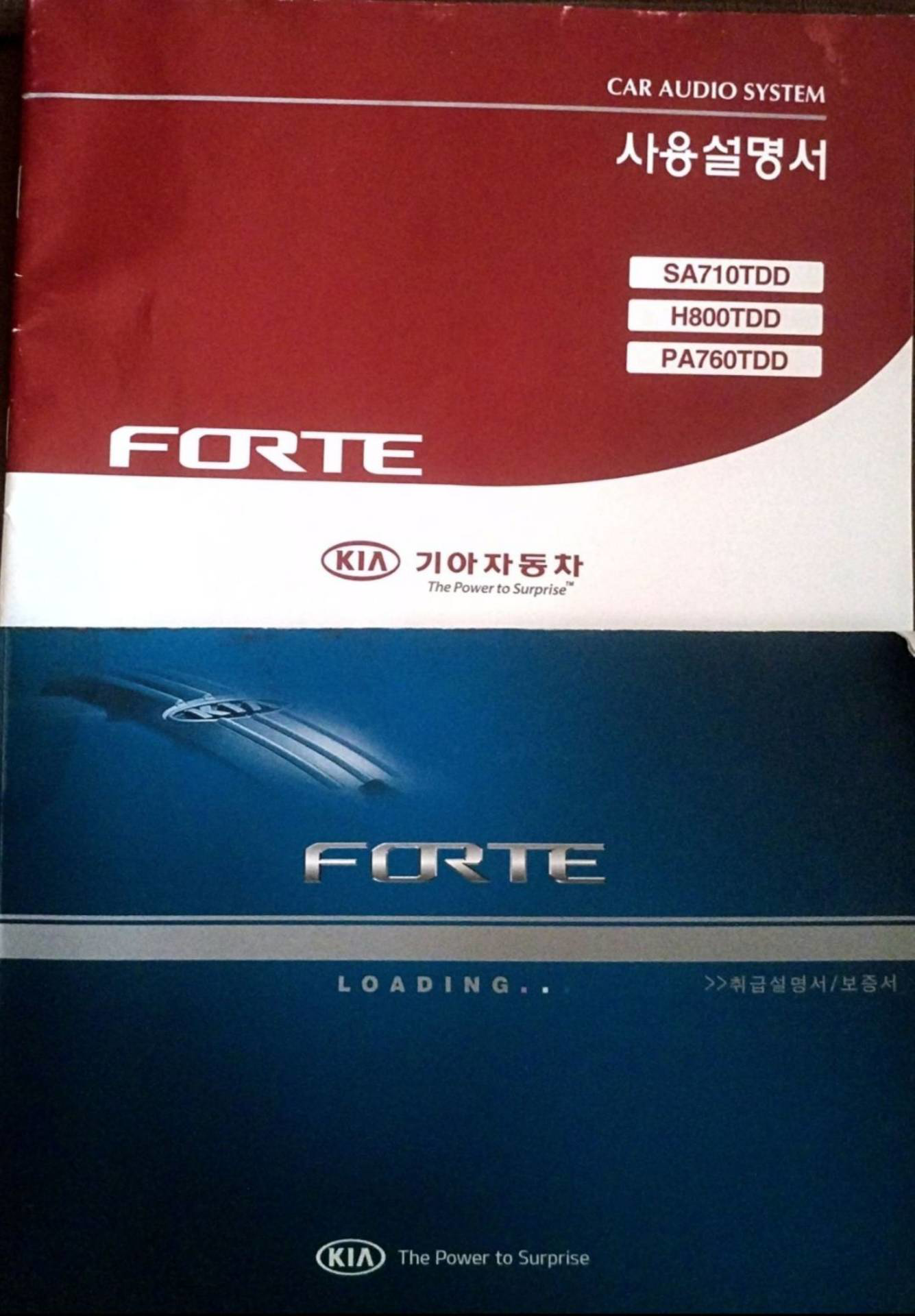 كيا فورتي 2013