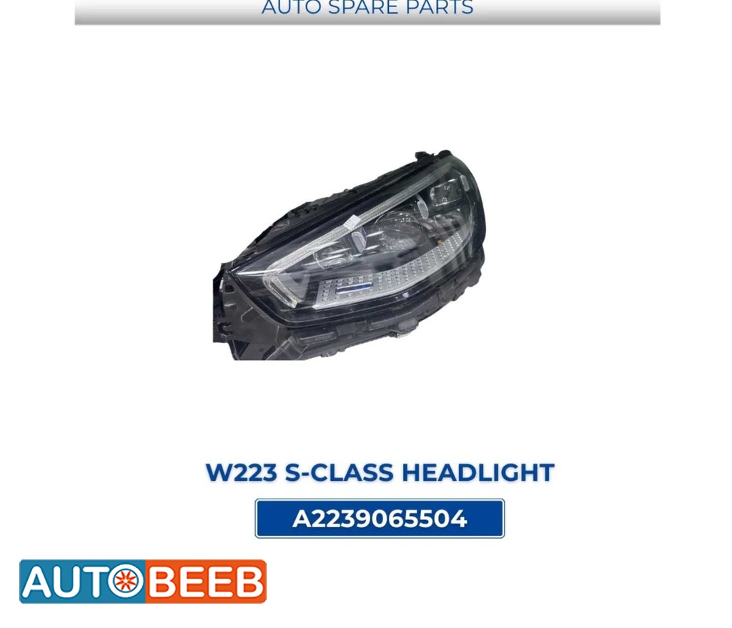 Lights Front light Mercedes Benz S300