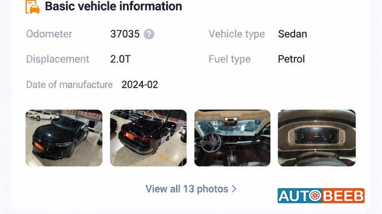 Volkswagen Passat 2024