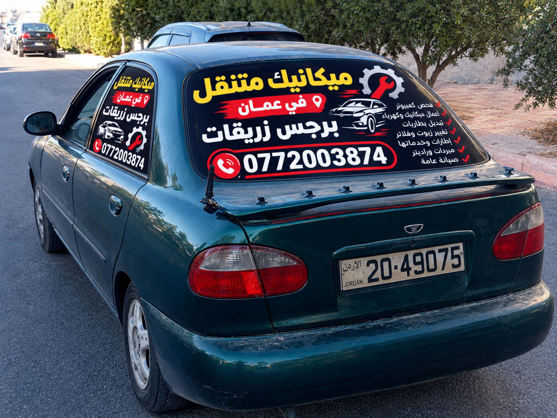 Daewoo Lanos 1997