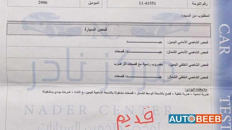 رينو ميجان 2006