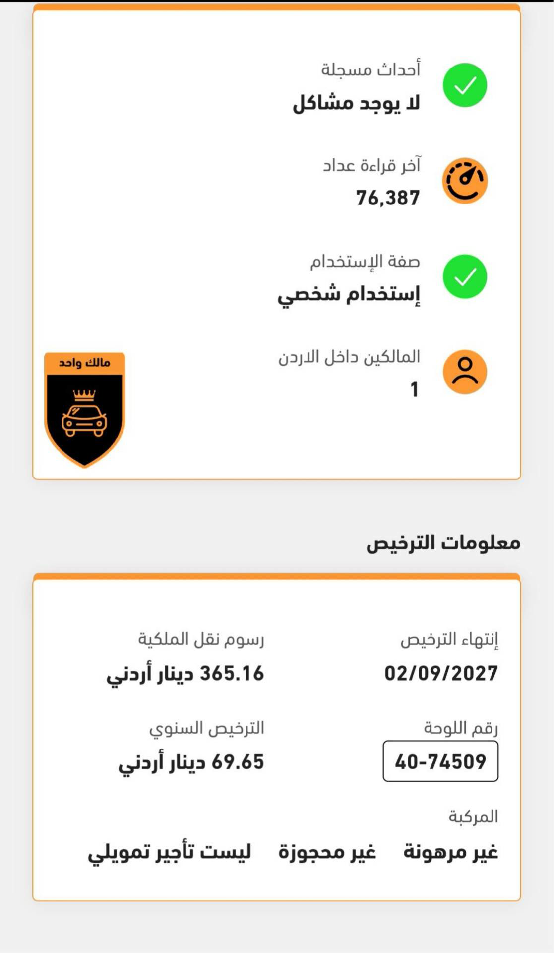 ميتسوبيشي L200 2021