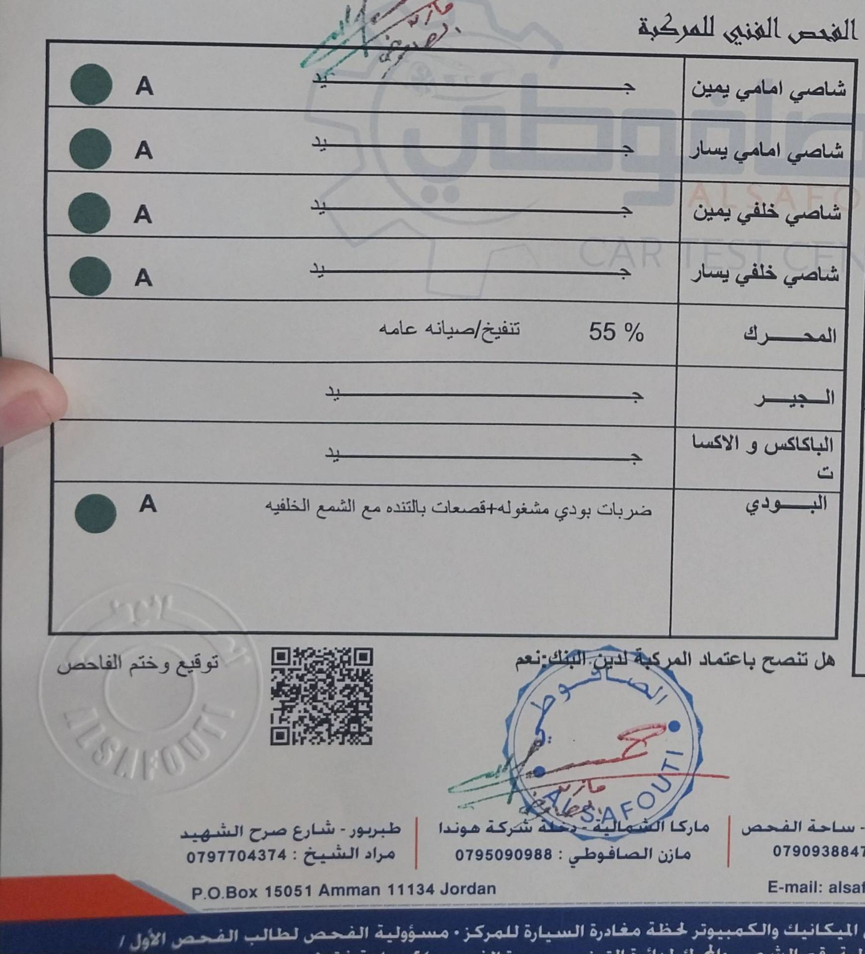 ميتسوبيشي L200 2021