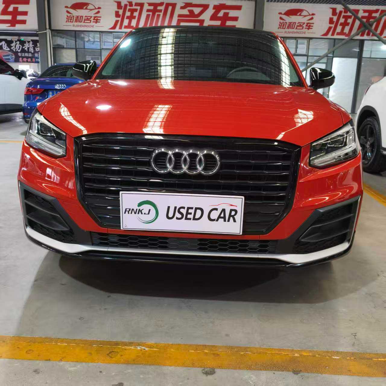 اودي Q2 2020