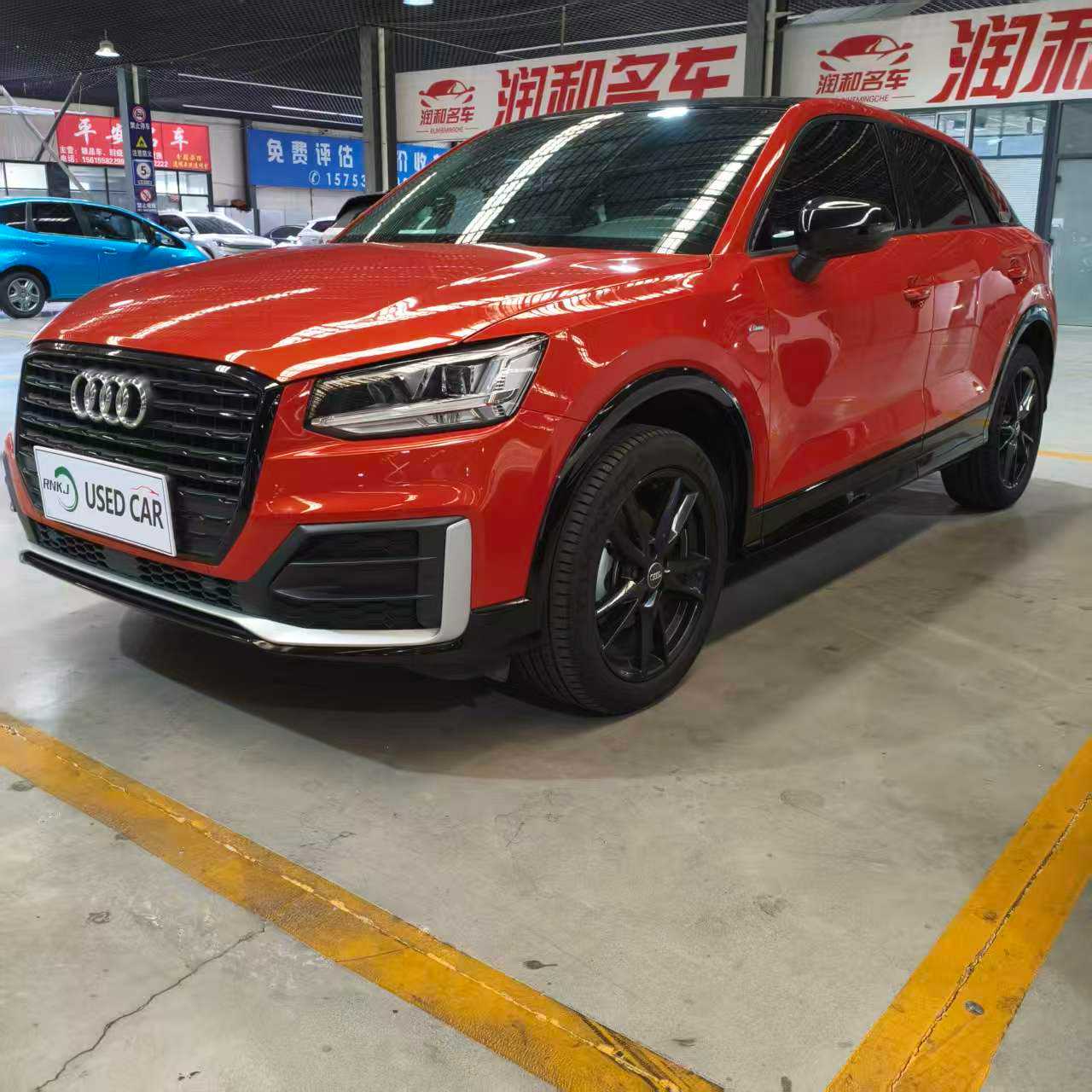 اودي Q2 2020
