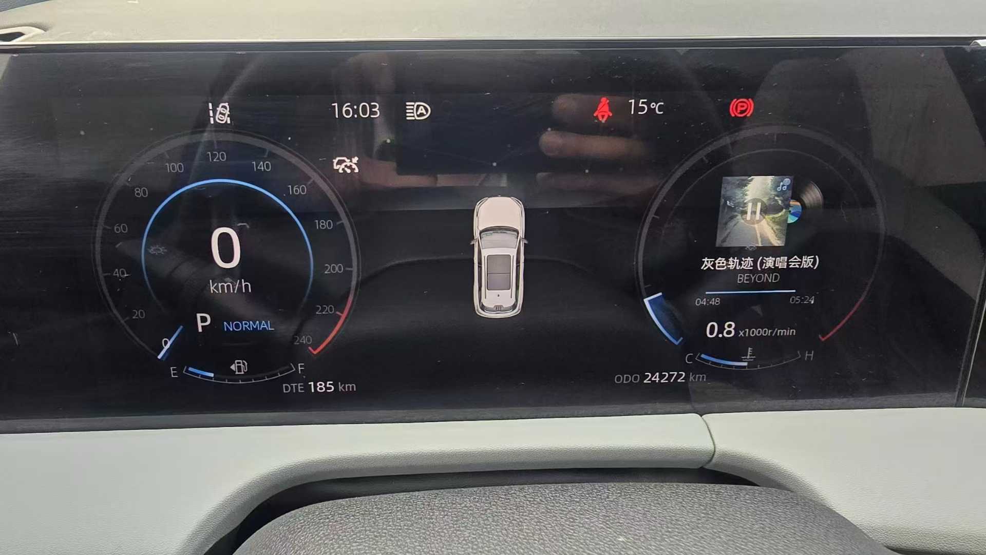 CHANGAN CS75 2023