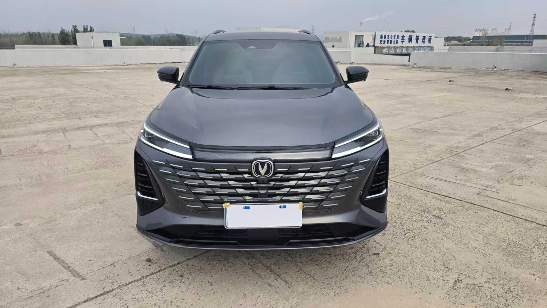 CHANGAN CS75 2023
