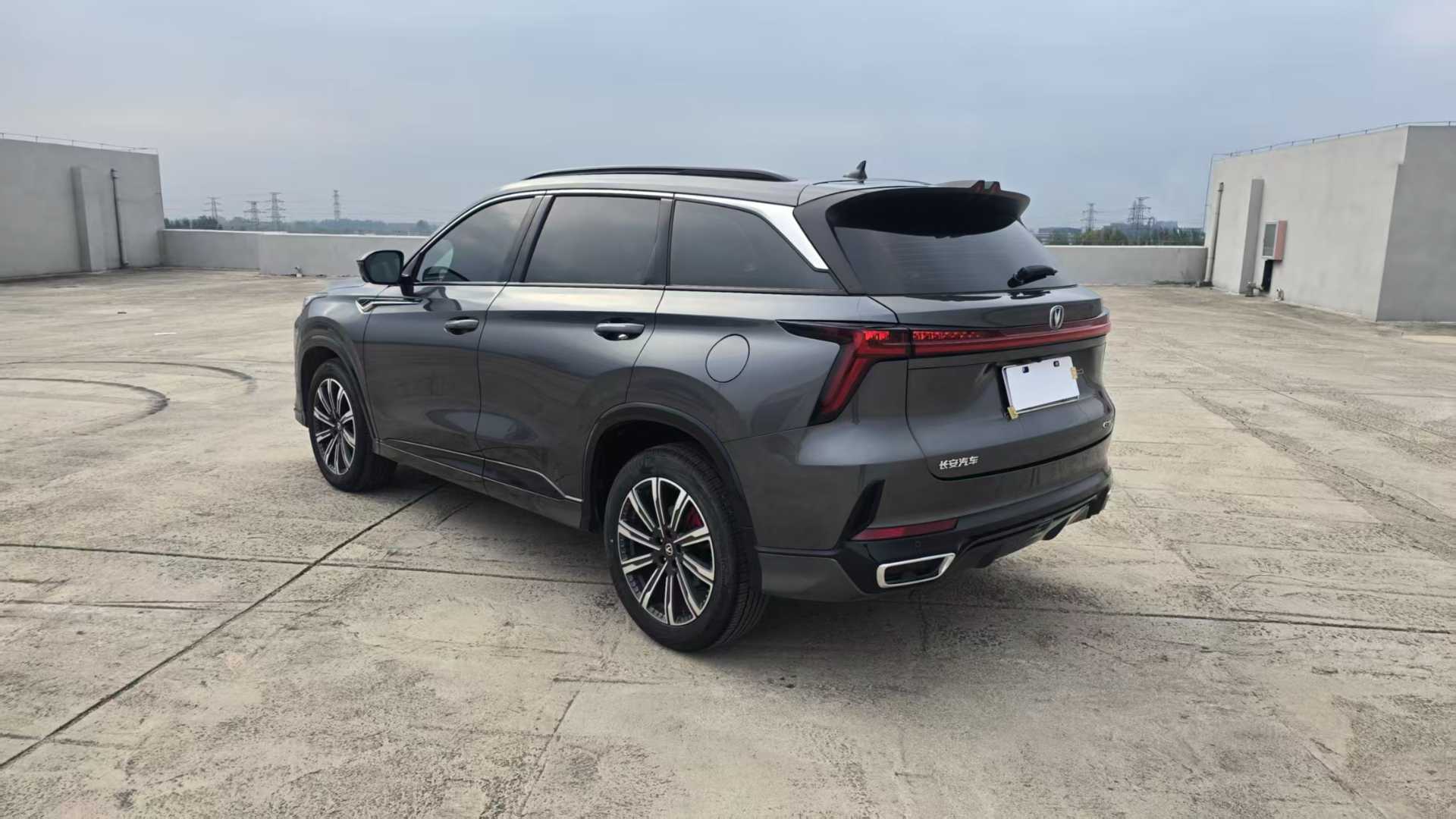 CHANGAN CS75 2023