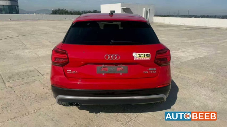 اودي Q2 2020