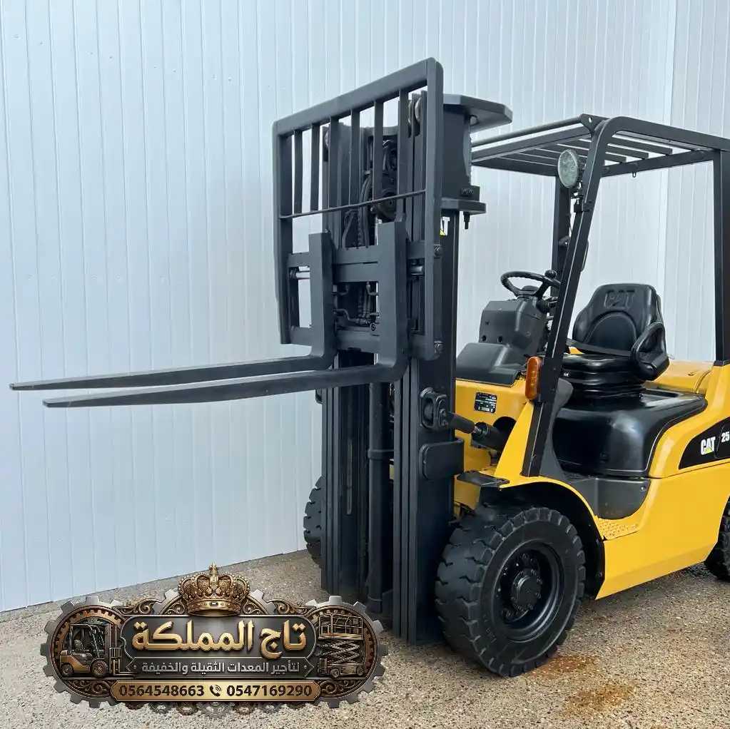 رافعة شوكية كاتربيلر 2025