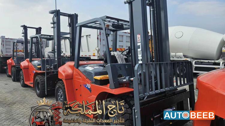 رافعة شوكية هيلي 2024
