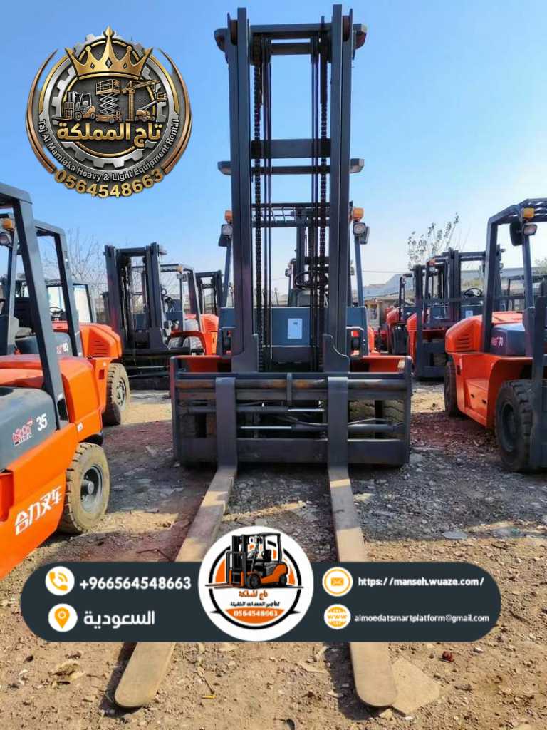 رافعة شوكية تويوتا 2025