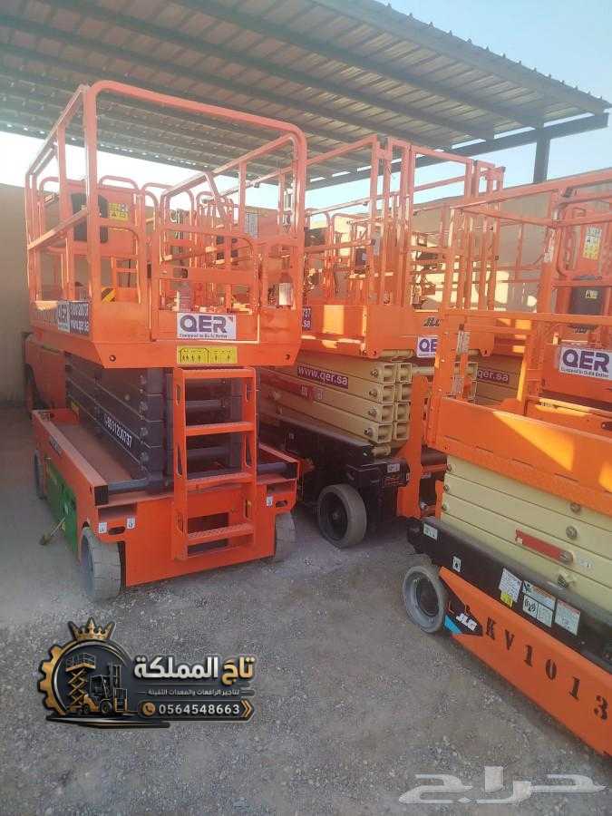 رافعة مقصية ال جي ام جي 2024