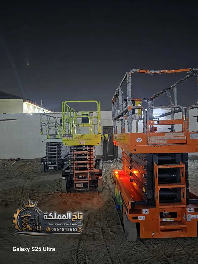 رافعة مقصية جيني 2025