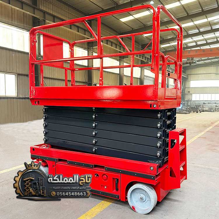رافعة مقصية جيني 2025