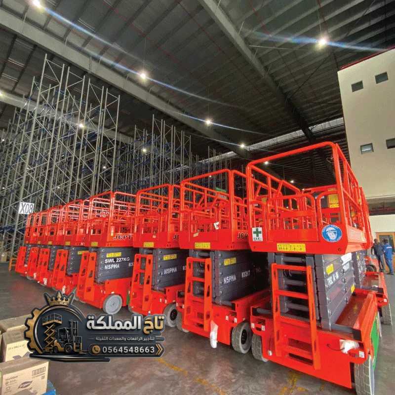 رافعة مقصية جيني 2025