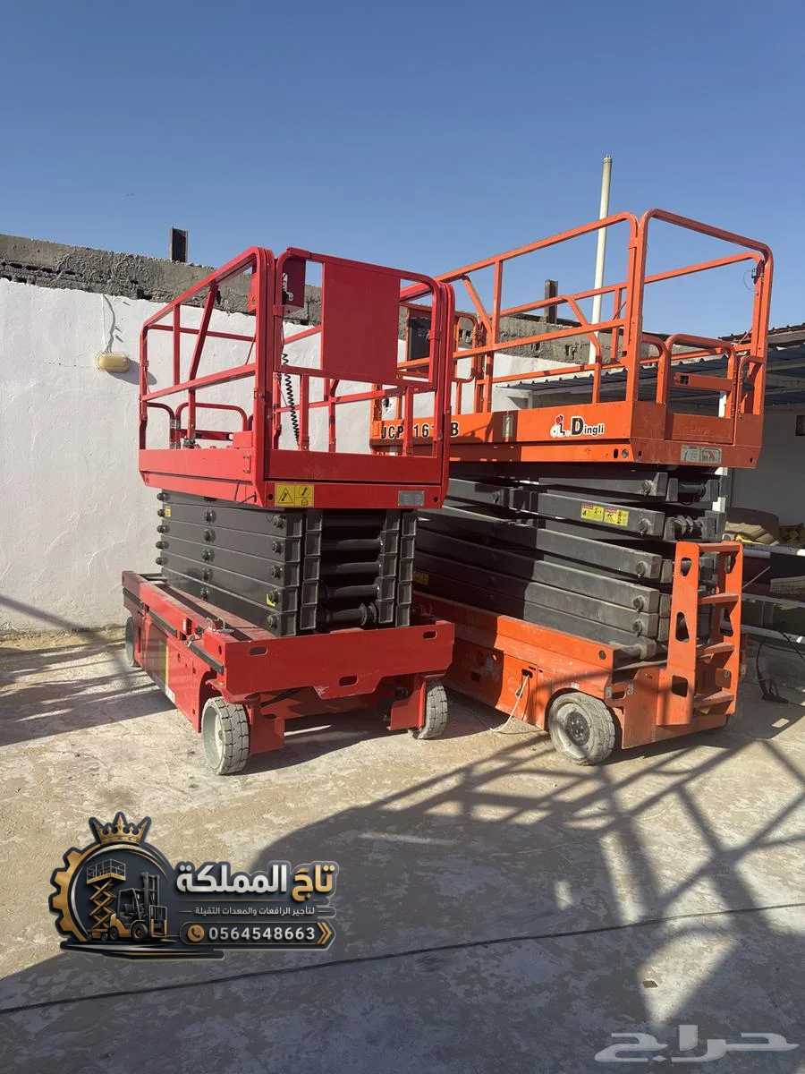 رافعة مقصية جيني 2025