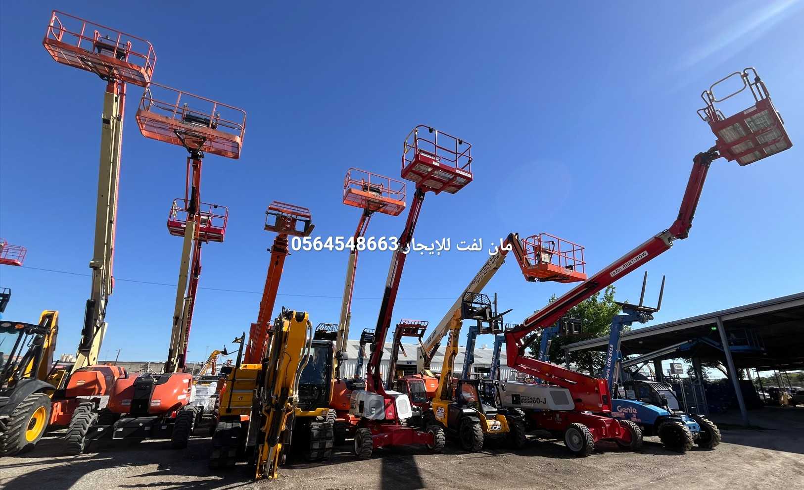 Aerial work platform Genie 2025