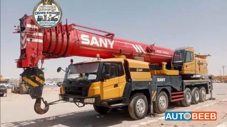 ونش - كرين ساني 2025