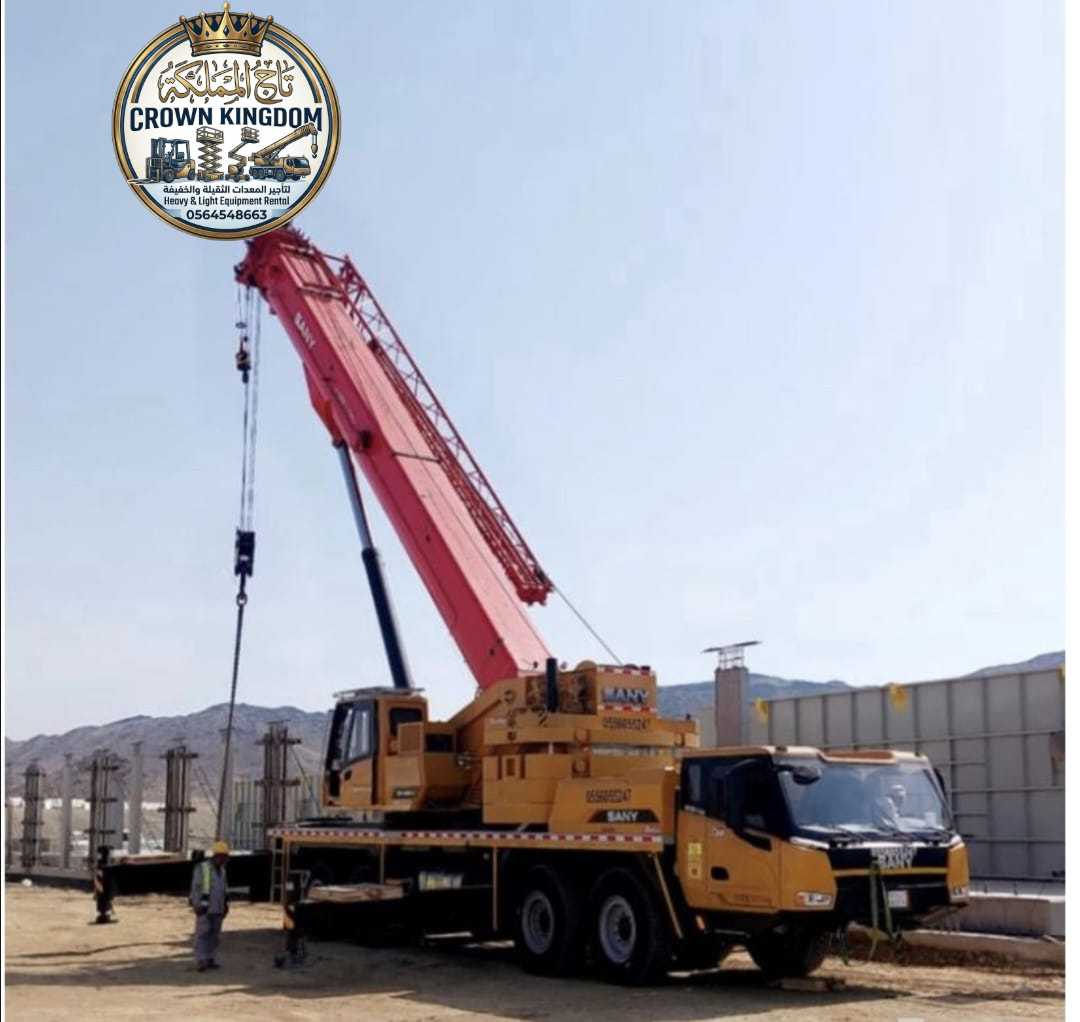ونش - كرين ساني 2025