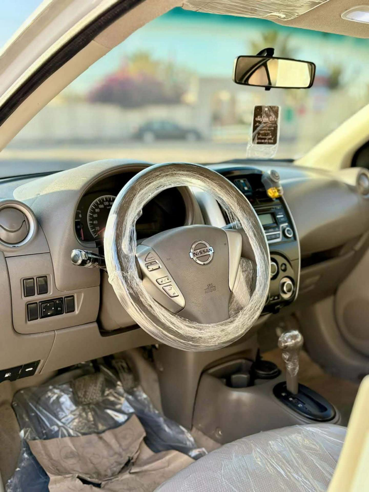 نيسان صني 2016