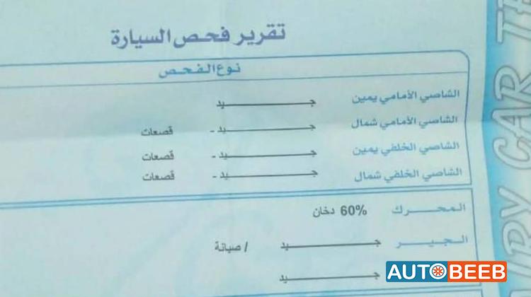 نيسان صني 2016