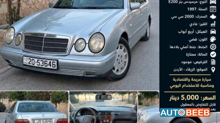 مرسيدس بنز E200 1997