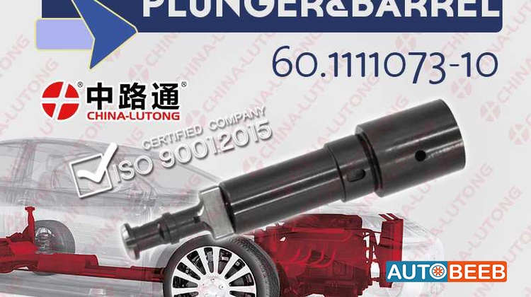 Diesel Engine Fuel Pump Plunger 60.111107310
