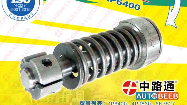 Caterpillar Plunger & Barrel 1P6400  for Caterpillar3406
