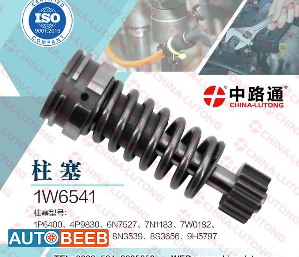 المحرك محرك كامل  