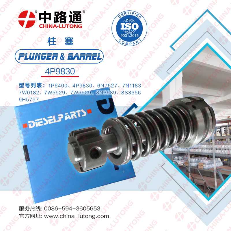 Fuel Injection Pump Plunger 4P9830 4P-9830 7W6929 for Caterpillar CAT 