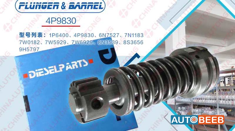 Fuel Injection Pump Plunger 4P9830 4P-9830 7W6929 for Caterpillar CAT 
