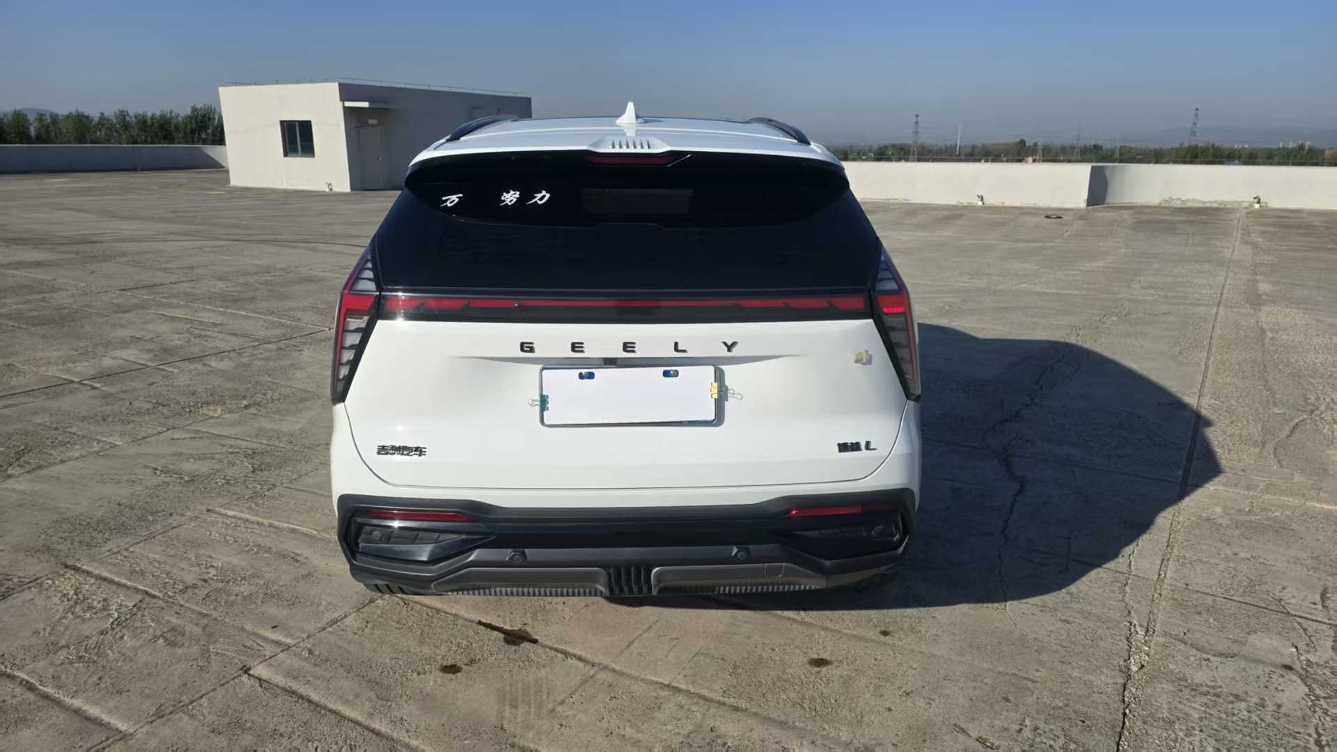 جيلي بويوي 2023