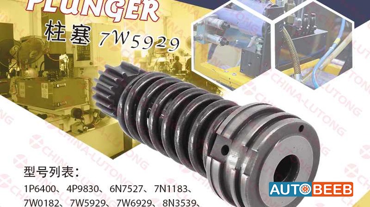 Engine Fuel Injection Pump Plunger 7W5929 for Caterpillar