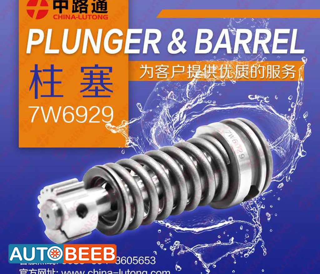 Fuel Injection Pump Plunger 4P9830 4P-9830 7W6929 for Caterpillar