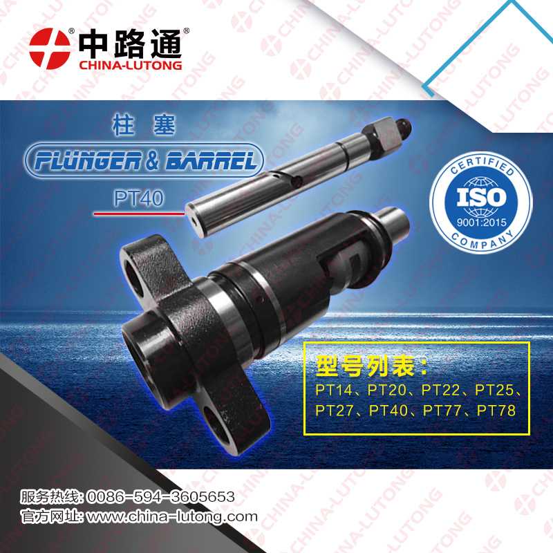 Diesel Fuel Plunger PT40 F9443610471 34178-1320  for MITSUBISHI 