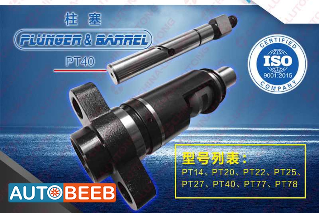 Diesel Fuel Plunger PT40 F9443610471 34178-1320  for MITSUBISHI 
