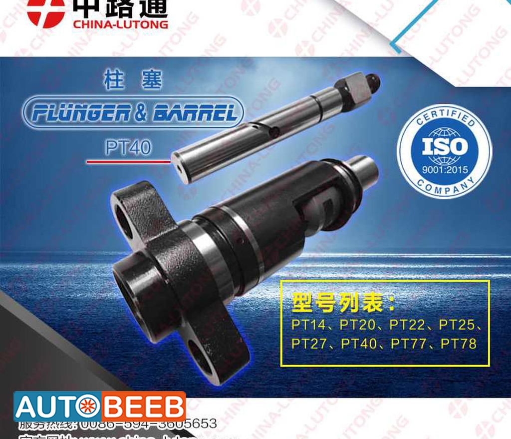 Diesel Fuel Plunger PT40 F9443610471 34178-1320  for MITSUBISHI 