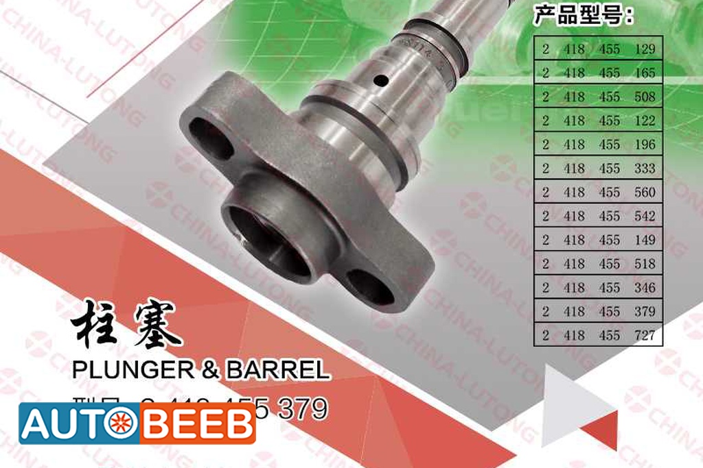 Fuel Injector Pump Element 2418455379 for Trucks DAF