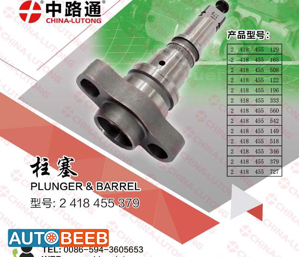 Fuel Injector Pump Element 2418455379 for Trucks DAF