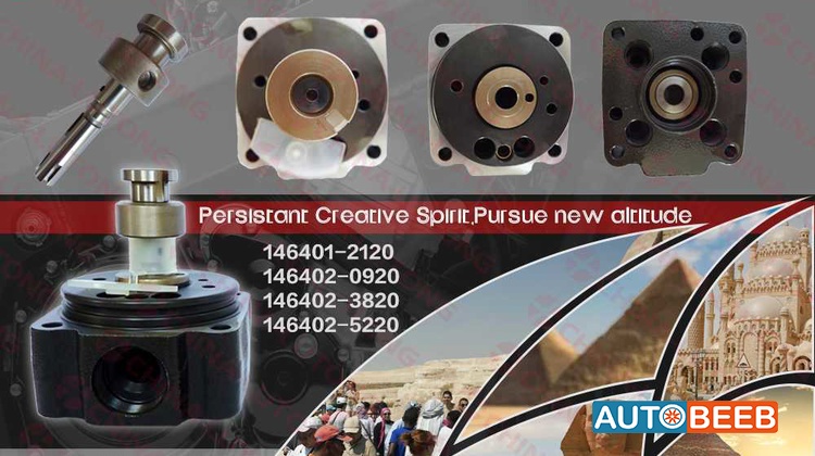 Distributor Head Rotor 146401-2120 2120 4/10R for NISSAN