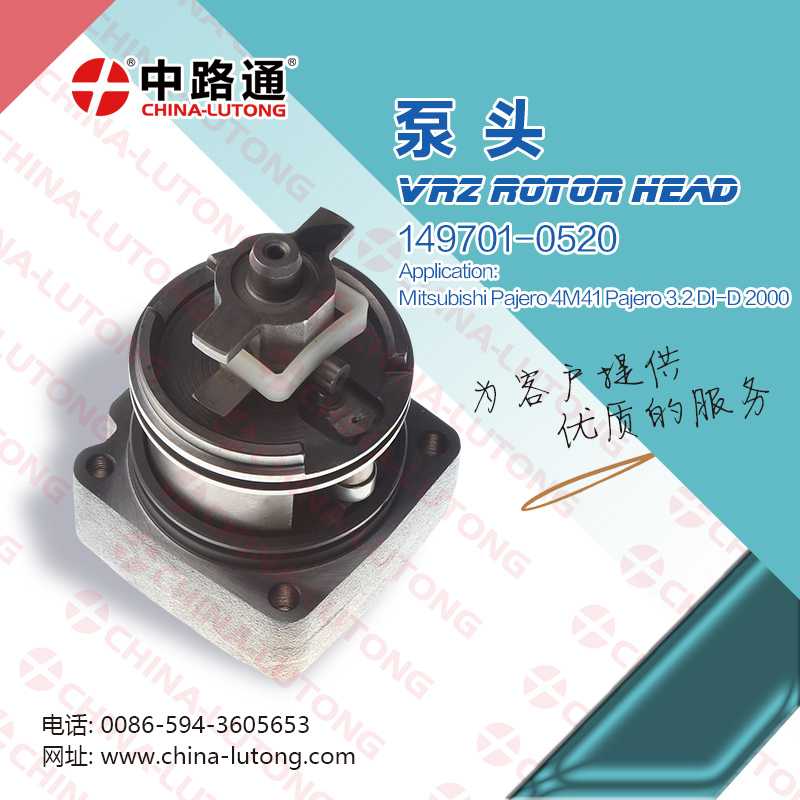 Diesel Fuel Injection Pump Rotor Head 149701-0520 VRZ for Mitsubishi 